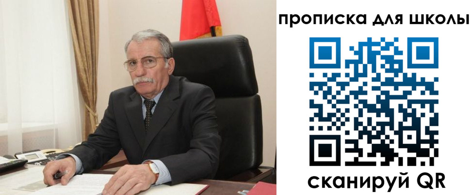 временная регистрация гарантия в Топках